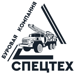 Спецтех